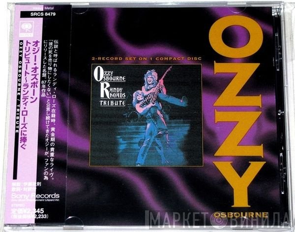 Ozzy Osbourne  - Randy Rhoads Tribute