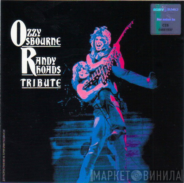 Ozzy Osbourne  - Randy Rhoads Tribute