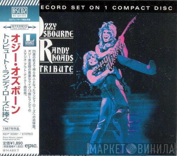 Ozzy Osbourne  - Randy Rhoads Tribute