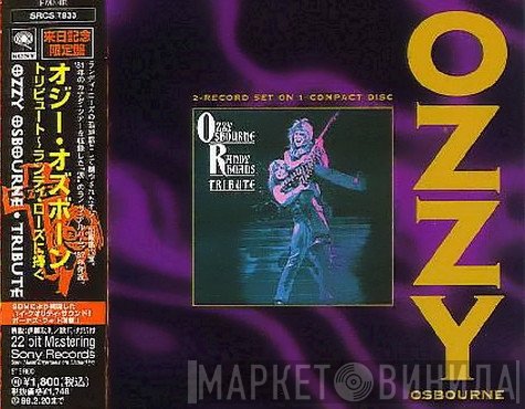 Ozzy Osbourne  - Randy Rhoads Tribute