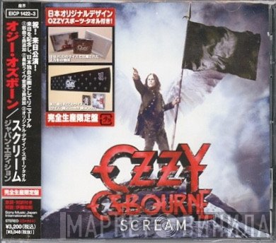 Ozzy Osbourne  - Scream