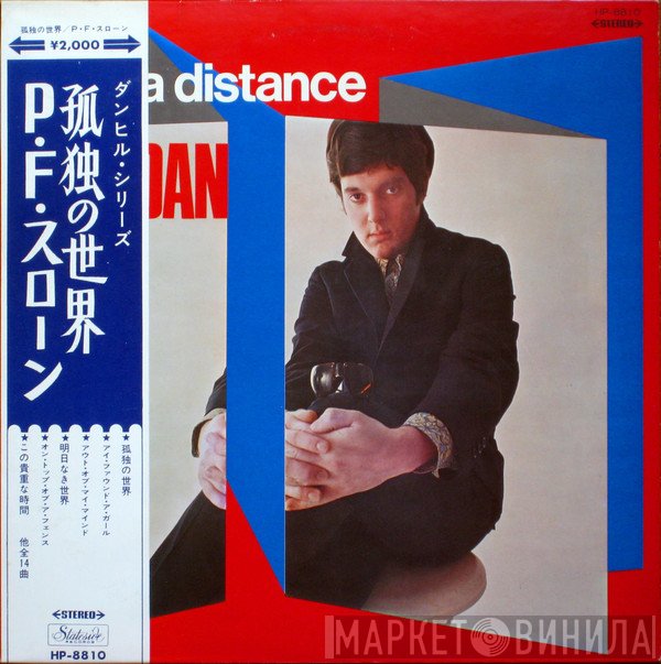 P.F. Sloan  - 孤独の世界 = From A Distance