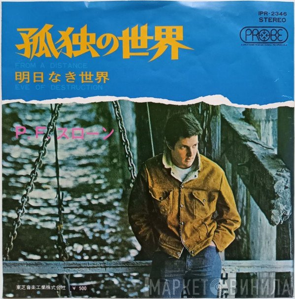 P.F. Sloan  - From A Distance