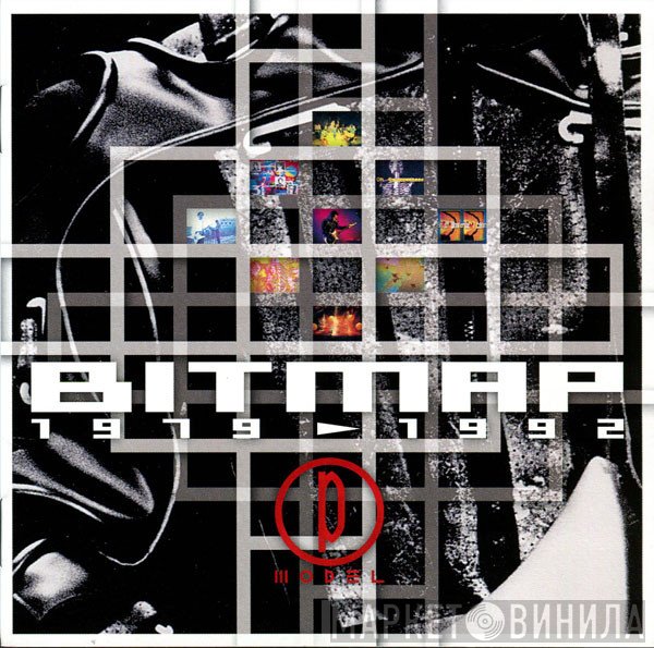 P-Model  - Bitmap 1979-1992