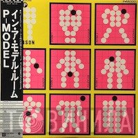 P-Model  - In A Model Room