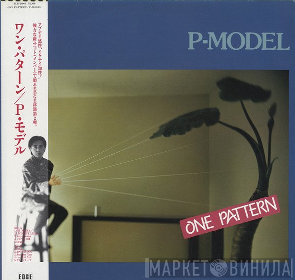 P-Model  - One Pattern