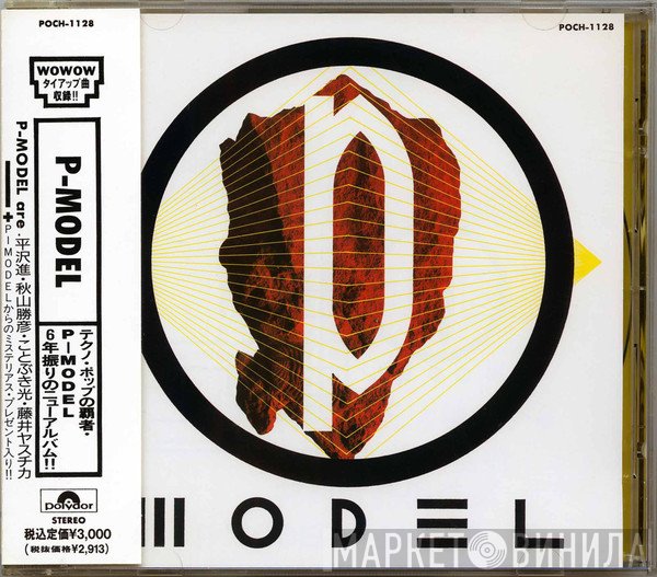 P-Model  - P-Model