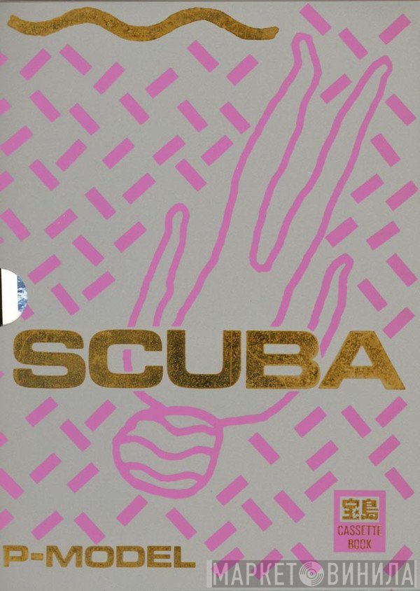 P-Model  - Scuba
