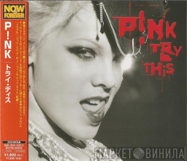 P!NK  - Try This