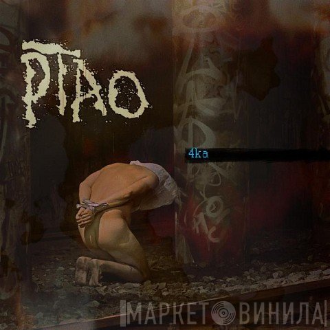 P.T.A.O.  - 4Ka  1/3