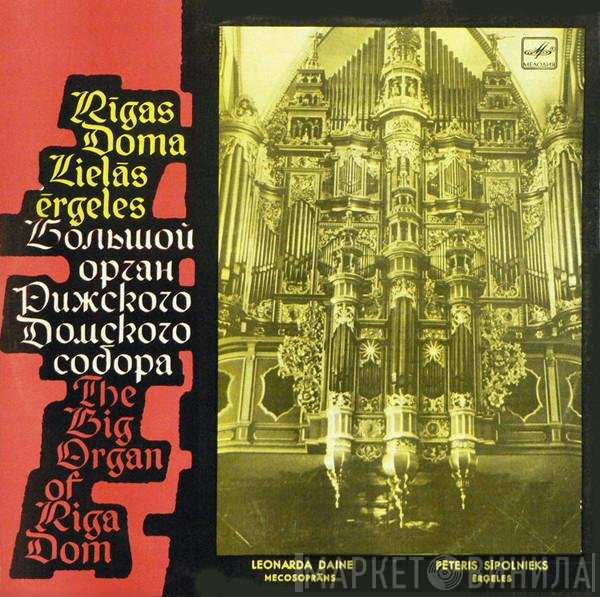 Pēteris Sīpolnieks, Leonarda Daine - The Big Organ Of Riga Dom