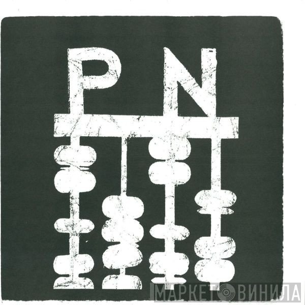  - PN17 EP