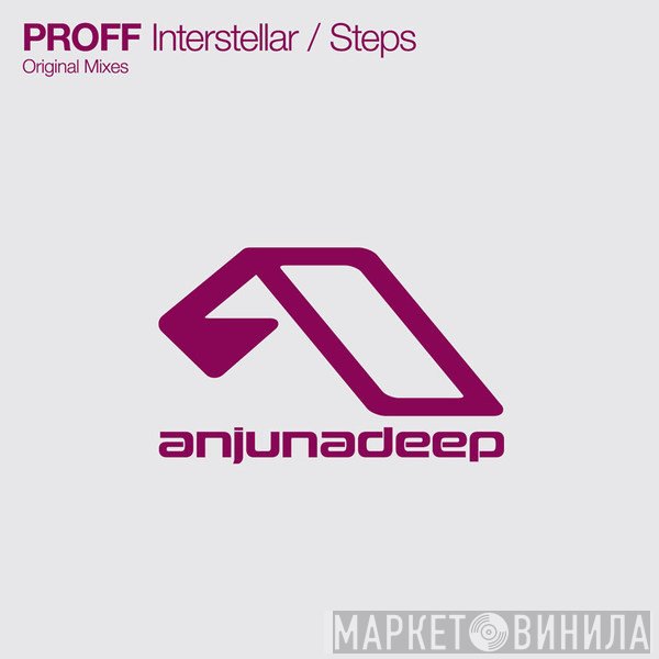 PROFF   - Interstellar / Steps