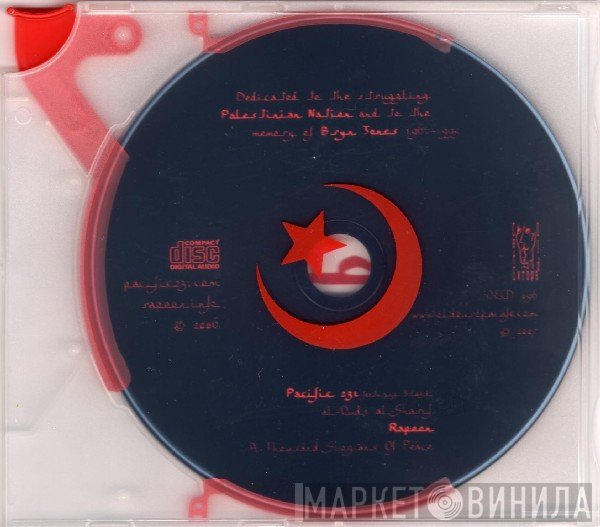 Pacific 231  Featuring b2la3ck1 / Rapoon  - Palestine