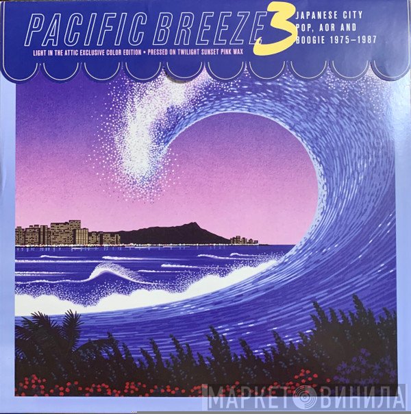  - Pacific Breeze 3: Japanese City Pop, AOR And Boogie 1975-1987