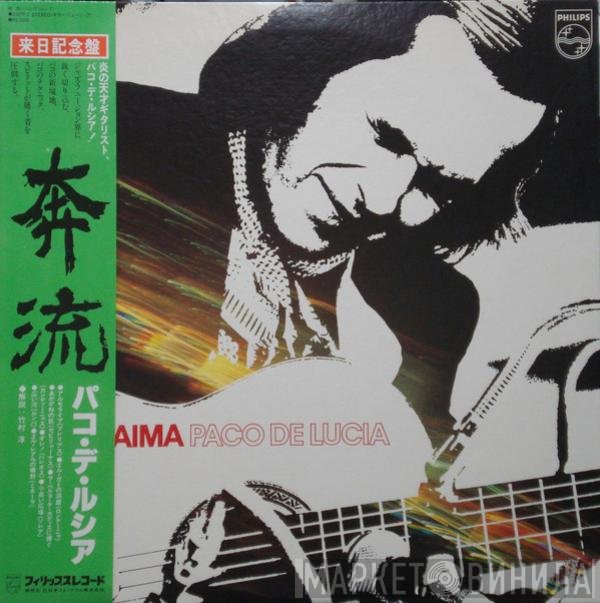 Paco De Lucía  - Almoraima