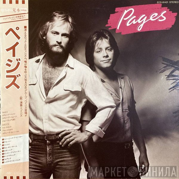 Pages   - Pages