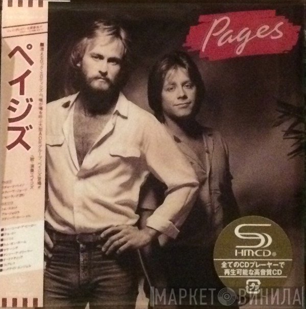 Pages   - Pages