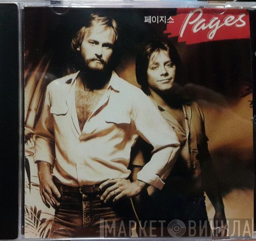 Pages   - Pages