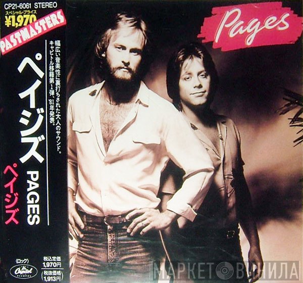 Pages   - Pages