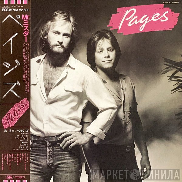 Pages   - Pages