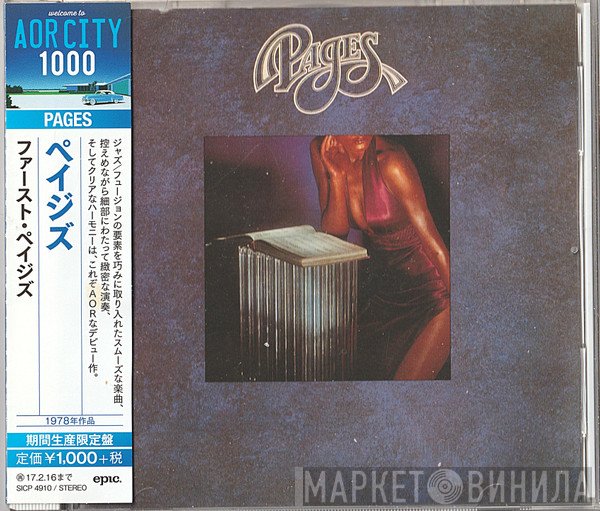 Pages   - Pages