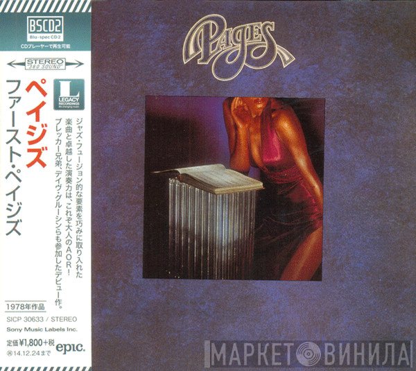 Pages   - Pages