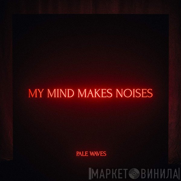 Pale Waves - My Mind Makes Noises