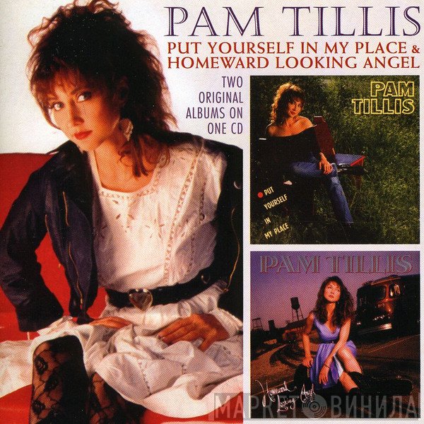 Pam Tillis - Put Yourself In My Place & Homeward Looking Angel