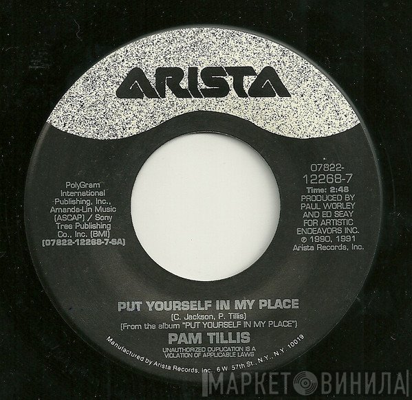 Pam Tillis - Put Yourself In My Place