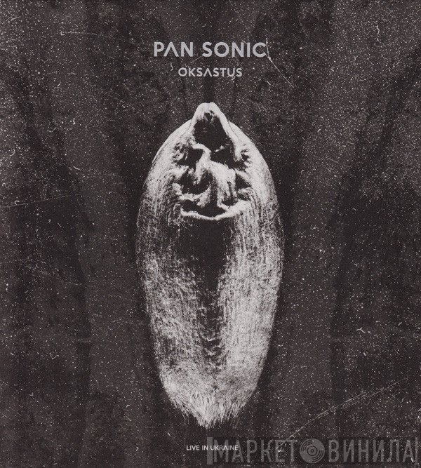 Pan Sonic - Oksastus