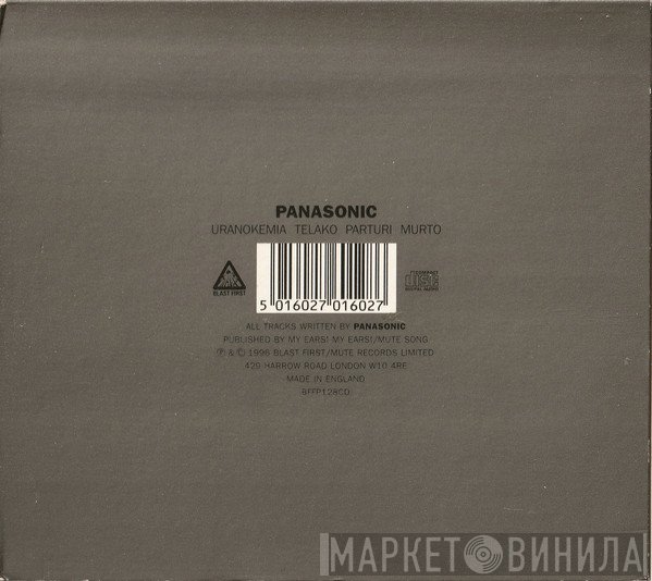 Pan Sonic  - Osasto EP