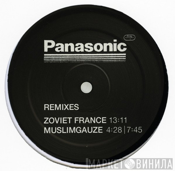 Pan Sonic  - Remixes