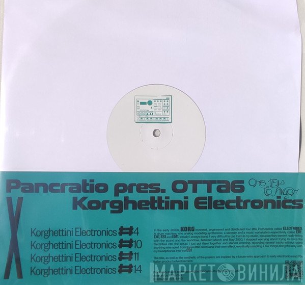 Pancratio  - OTTA6 X Korghettini Electronics