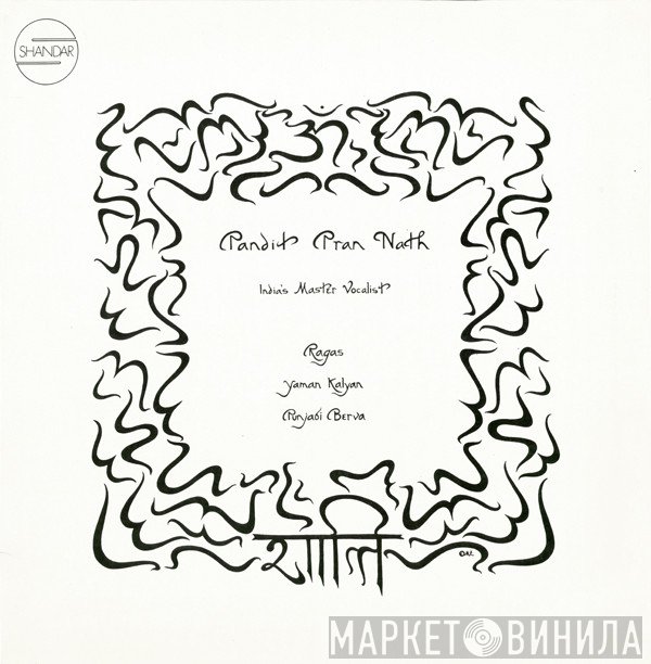 Pandit Pran Nath - Ragas
