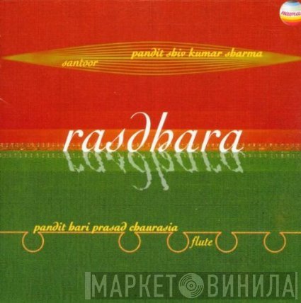 Pandit Shiv Kumar Sharma / Hariprasad Chaurasia  - Rasdhara