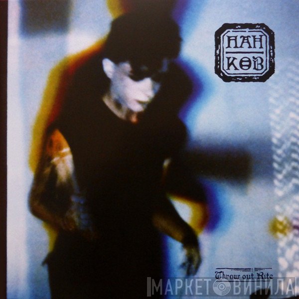 Pankow  - Throw Out Rite