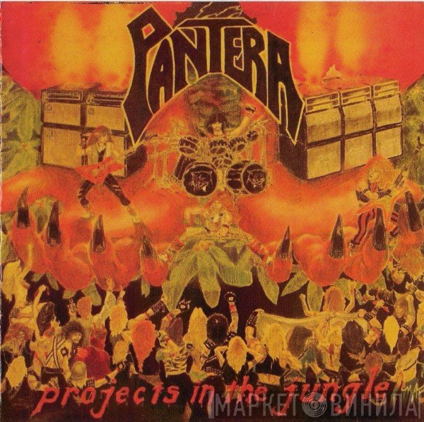 Pantera  - Projects In The Jungle