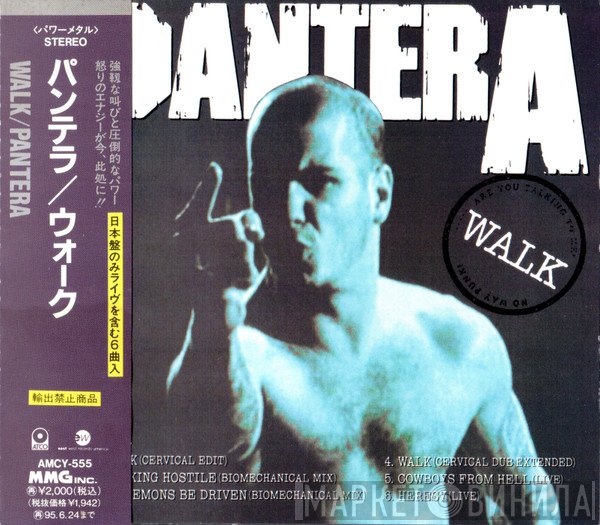 Pantera  - Walk
