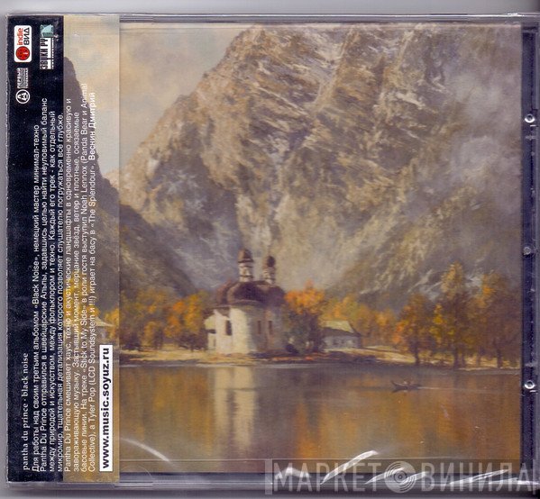 Pantha Du Prince - Black Noise