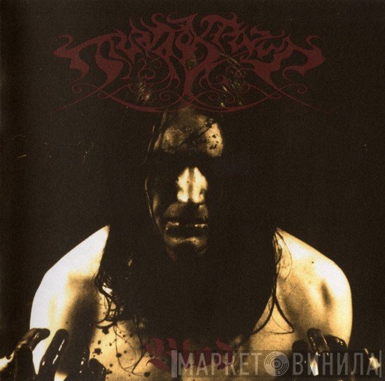 Pantokrator  - Blod