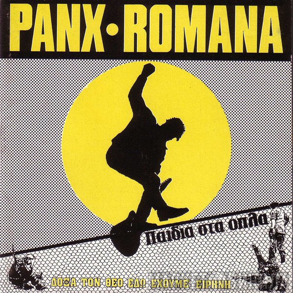 Panx Romana  - Παιδιά Στα Όπλα