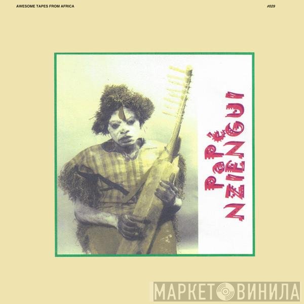 Papé Nziengui - Kadi Yombo