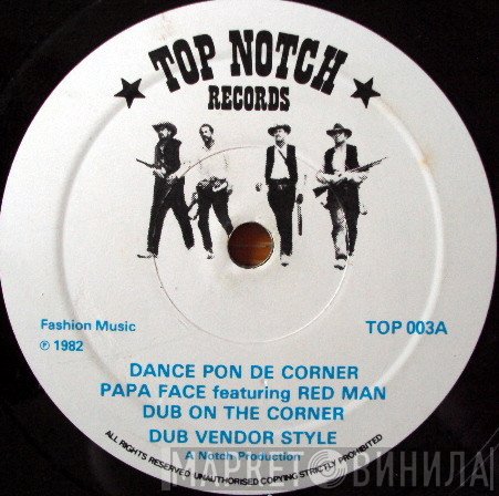 Papa Face - Dance Pon De Corner