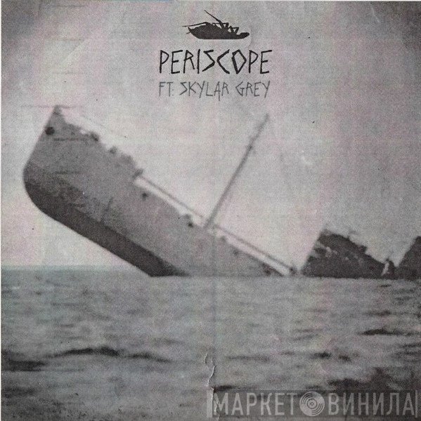 Papa Roach Feat. Skylar Grey  - Periscope