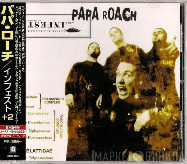 Papa Roach  - Infest