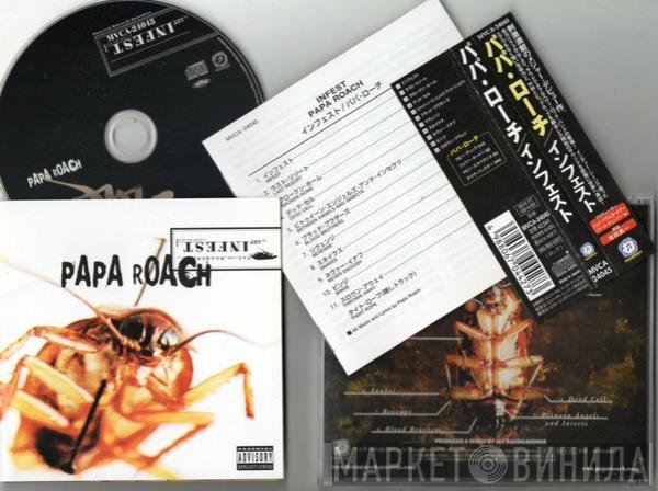 Papa Roach  - Infest