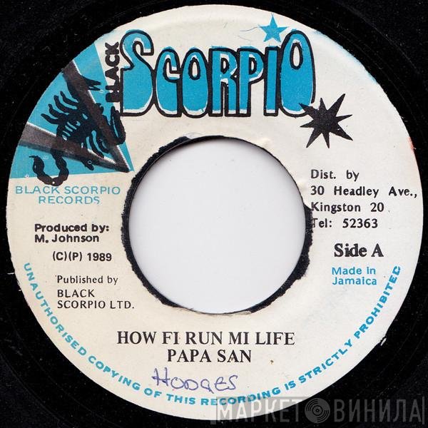Papa San  - How Fi Run Mi Life