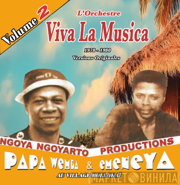 Papa Wemba, Kester Emeneya, Viva La Musica - Au Village Molokaï - Volume 2