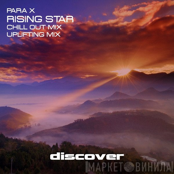 Para X  - Rising Star